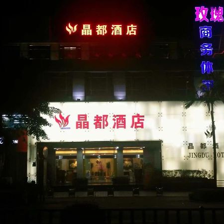 Jingdu Hotel เฉวียนโจว ภายนอก รูปภาพ